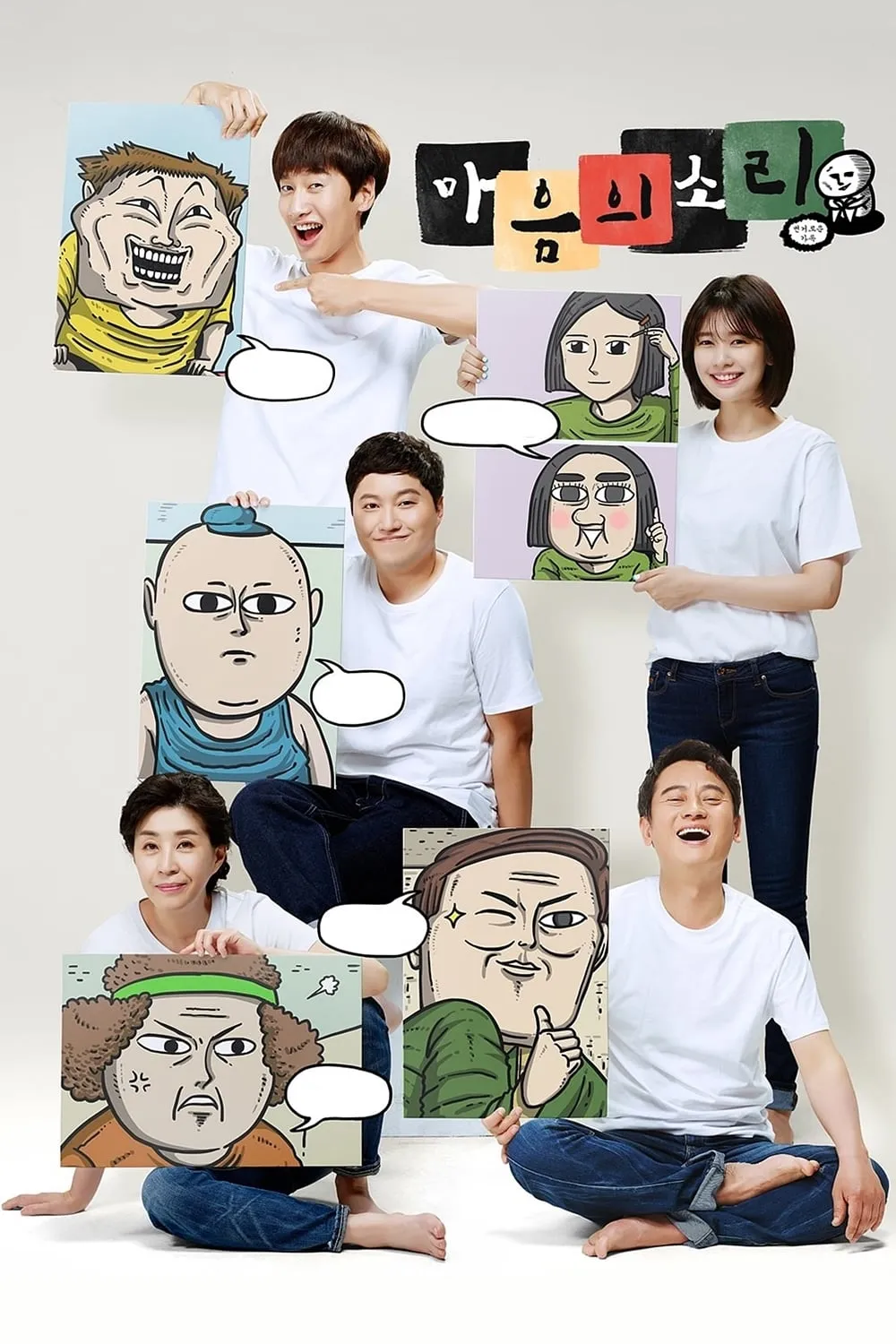 ซีรีส์ ครอบครัวจิตหลุด เพี้ยนสุดหัวใจ ซับไทย ครบทุกตอน คมชัด HD