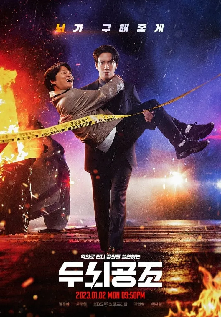 ซีรีส์ สืบสมองเจาะคดีเดือด พากย์ไทย ครบทุกตอน คมชัด HD