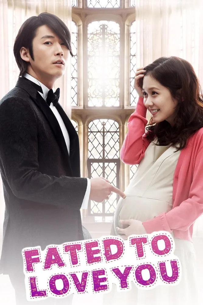 ซีรีส์ ชะตารัก สะดุดเลิฟ พากย์ไทย ครบทุกตอน คมชัด HD