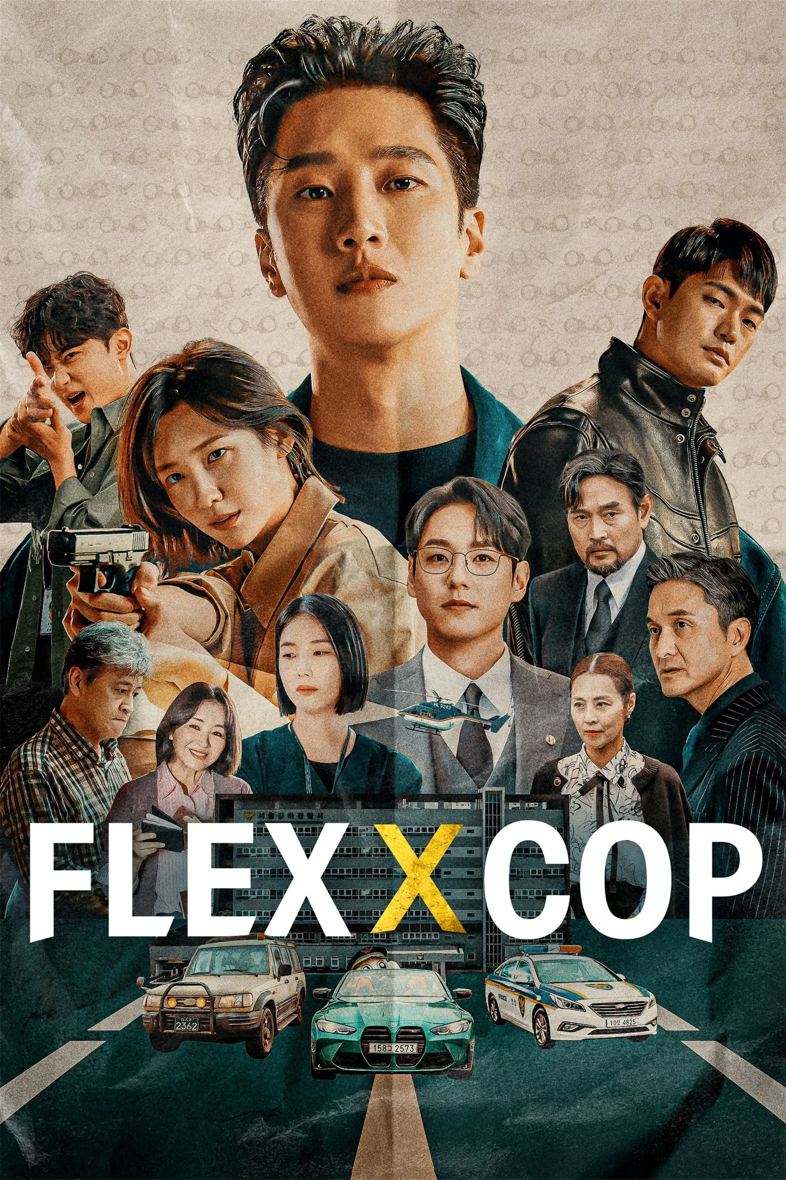 ซีรีส์ Flex X Cop ซับไทย ครบทุกตอน คมชัด HD