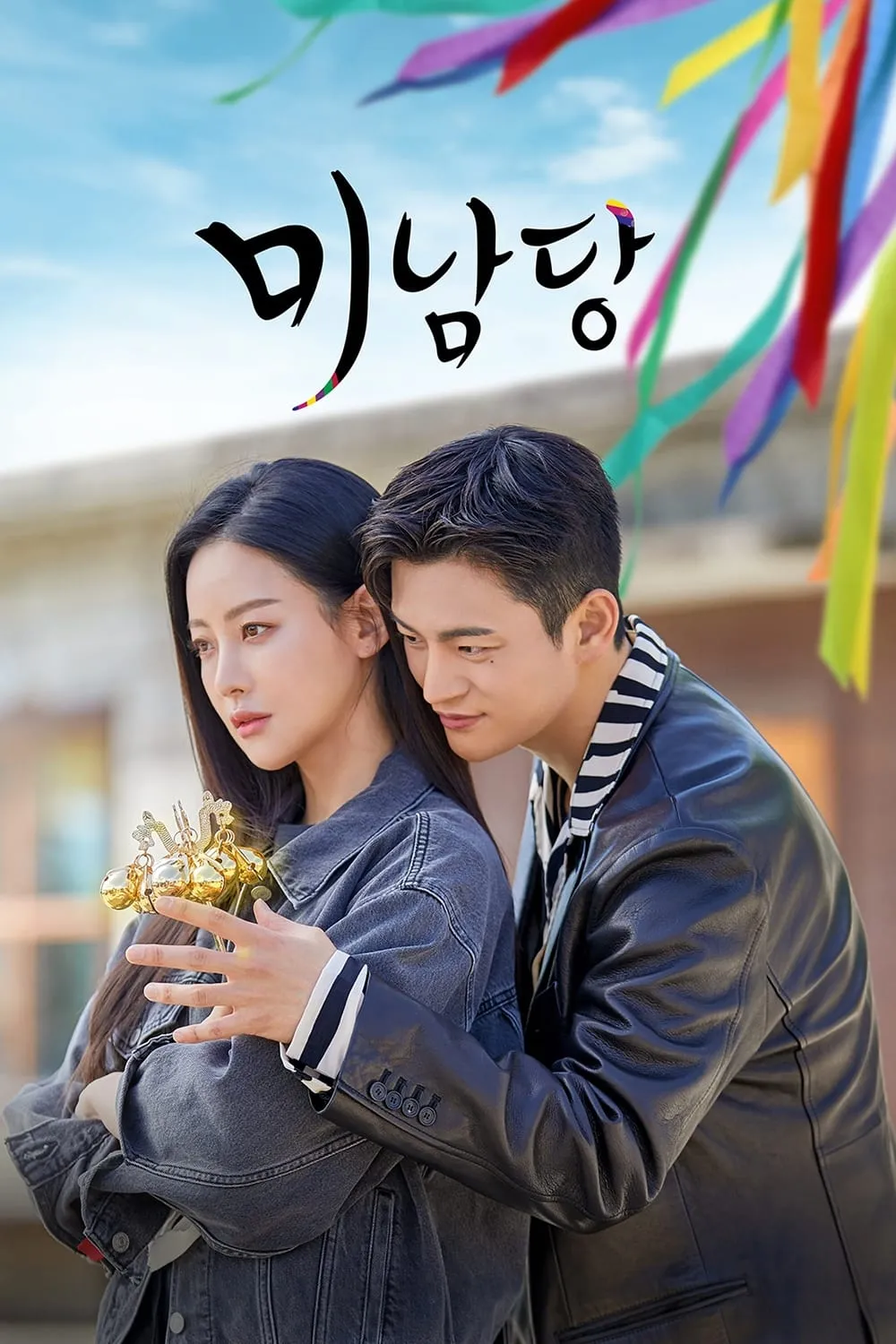 ซีรีส์ คาเฟ่ลับจับผู้ร้าย ซับไทย ครบทุกตอน คมชัด HD