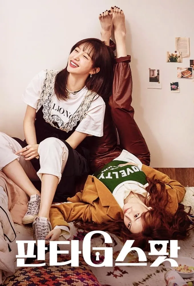 ซีรีส์ Hit the Spot ซับไทย ครบทุกตอน คมชัด HD