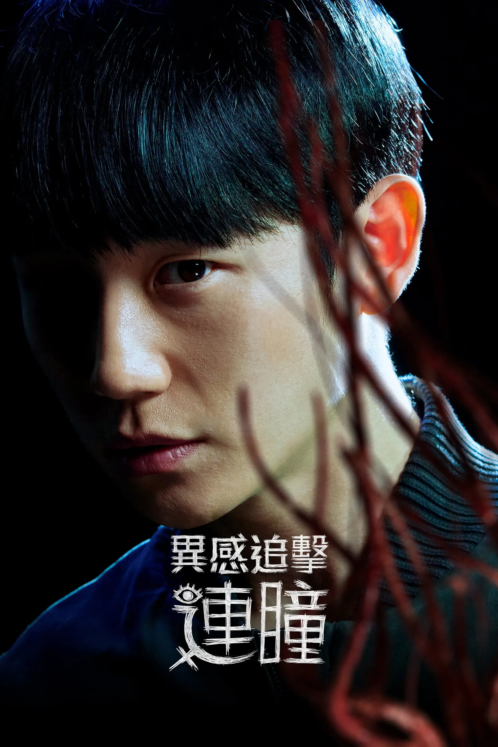 ซีรีส์ เผ่าพันธุ์อมตะ พากย์ไทย ครบทุกตอน คมชัด HD