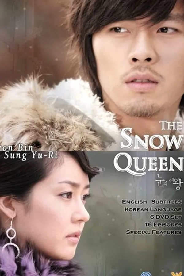 ซีรีส์ ลิขิตรักละลายใจ ซับไทย ครบทุกตอน คมชัด HD