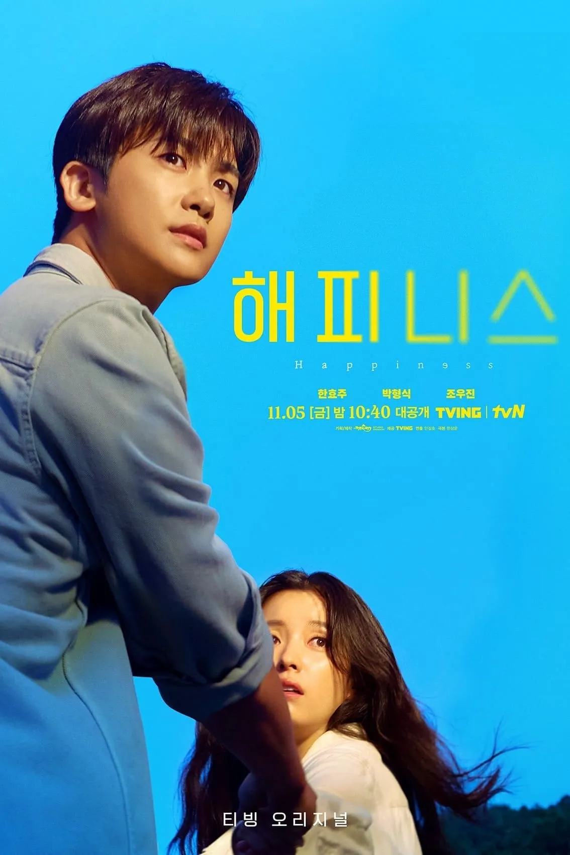ซีรีส์ คนคลั่งโรคมรณะ ซับไทย ครบทุกตอน คมชัด HD