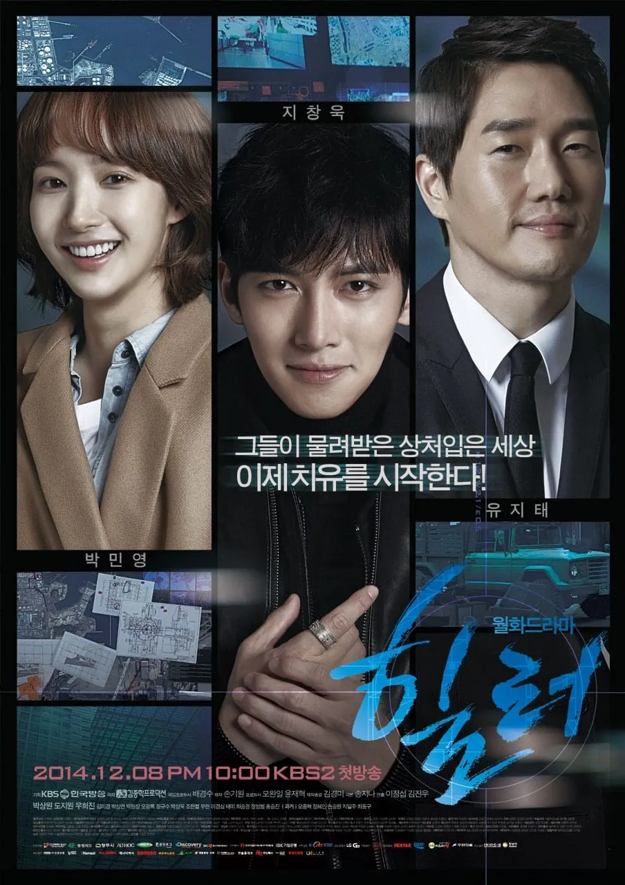 ซีรีส์ ปริศนาล่ารหัสลับ ซับไทย ครบทุกตอน คมชัด HD