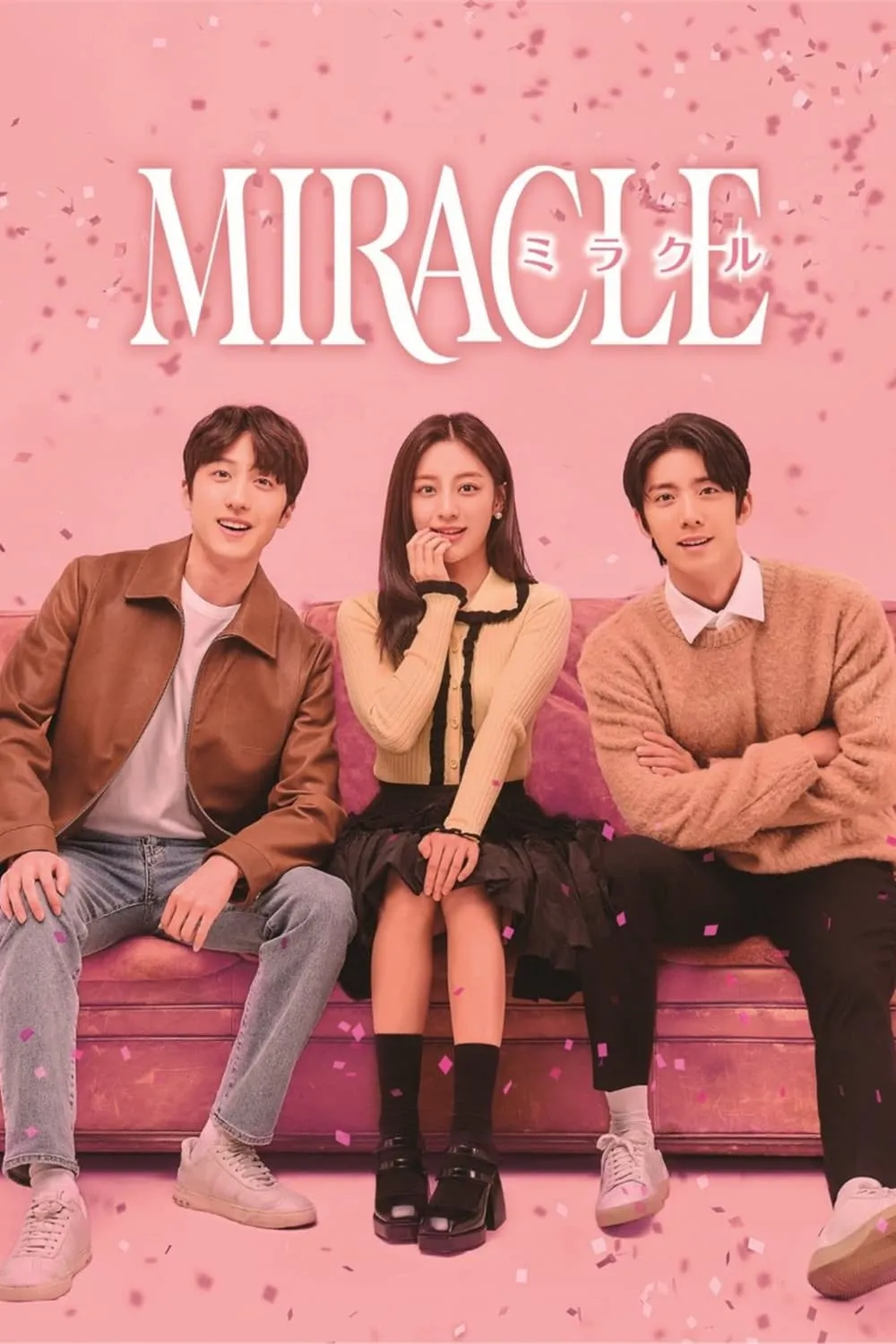 ซีรีส์ ปาฏิหาริย์รักท้าฝัน พากย์ไทย ครบทุกตอน คมชัด HD