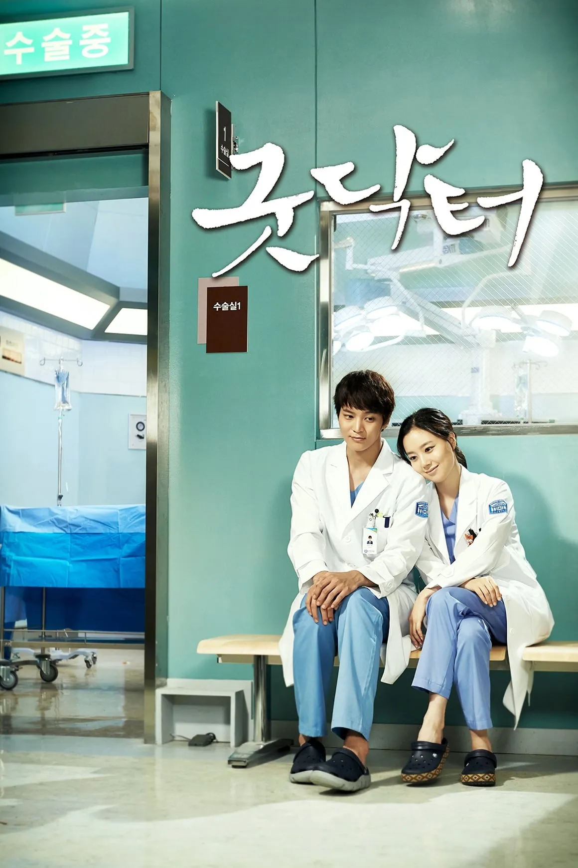 ซีรีส์ Good Doctor พากย์ไทย ครบทุกตอน คมชัด HD