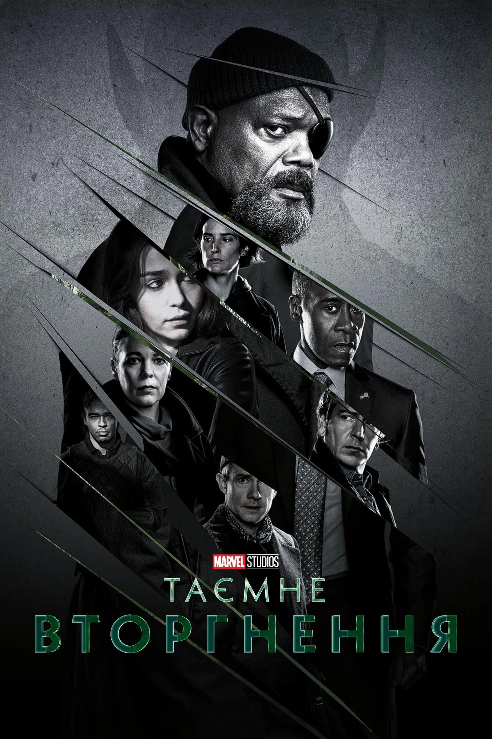 ซีรีส์ มหันตภัยอำพราง พากย์ไทย ครบทุกตอน คมชัด HD