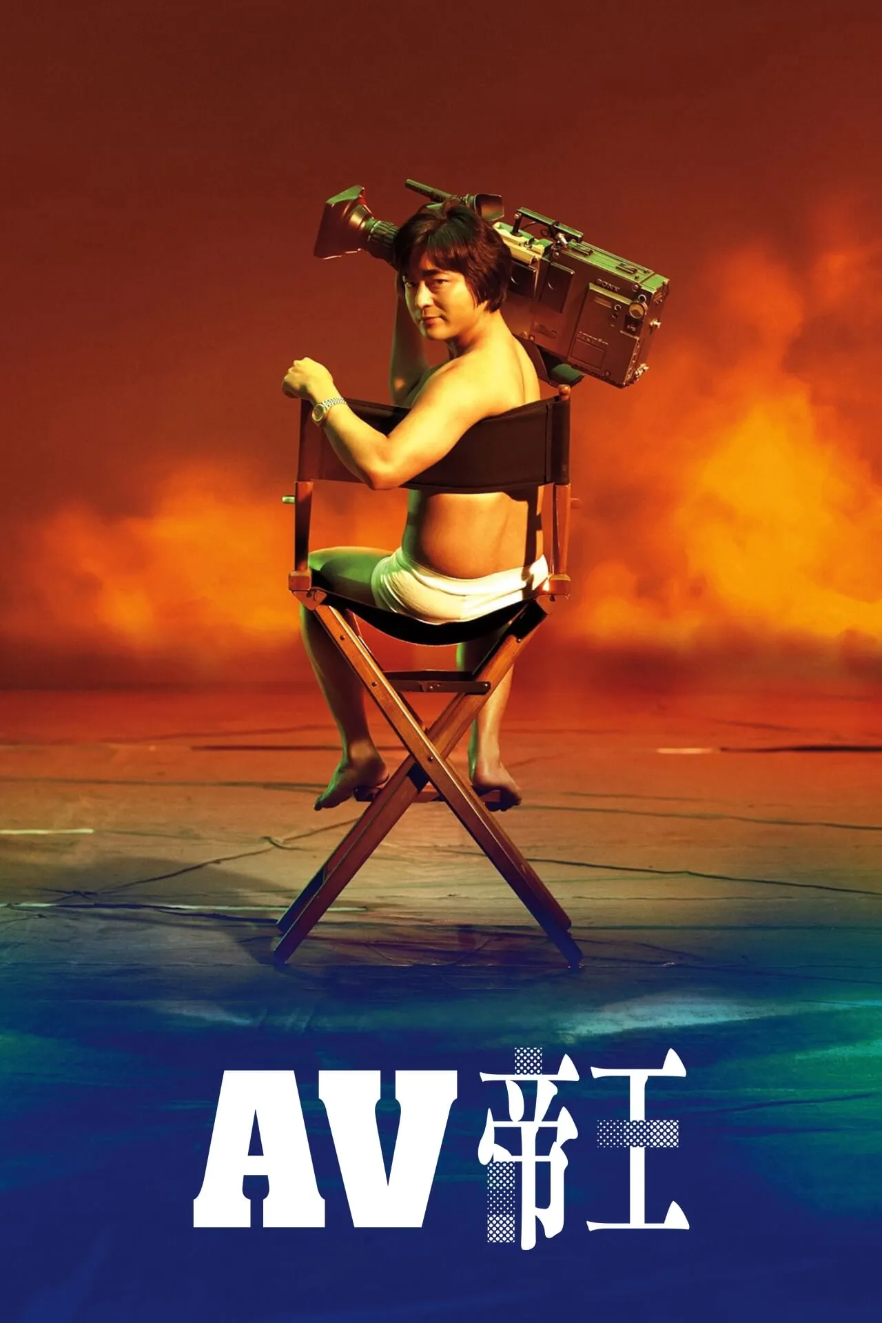 ซีรีส์ โป๊ บ้า กล้า รวย พากย์ไทย ครบทุกตอน คมชัด HD