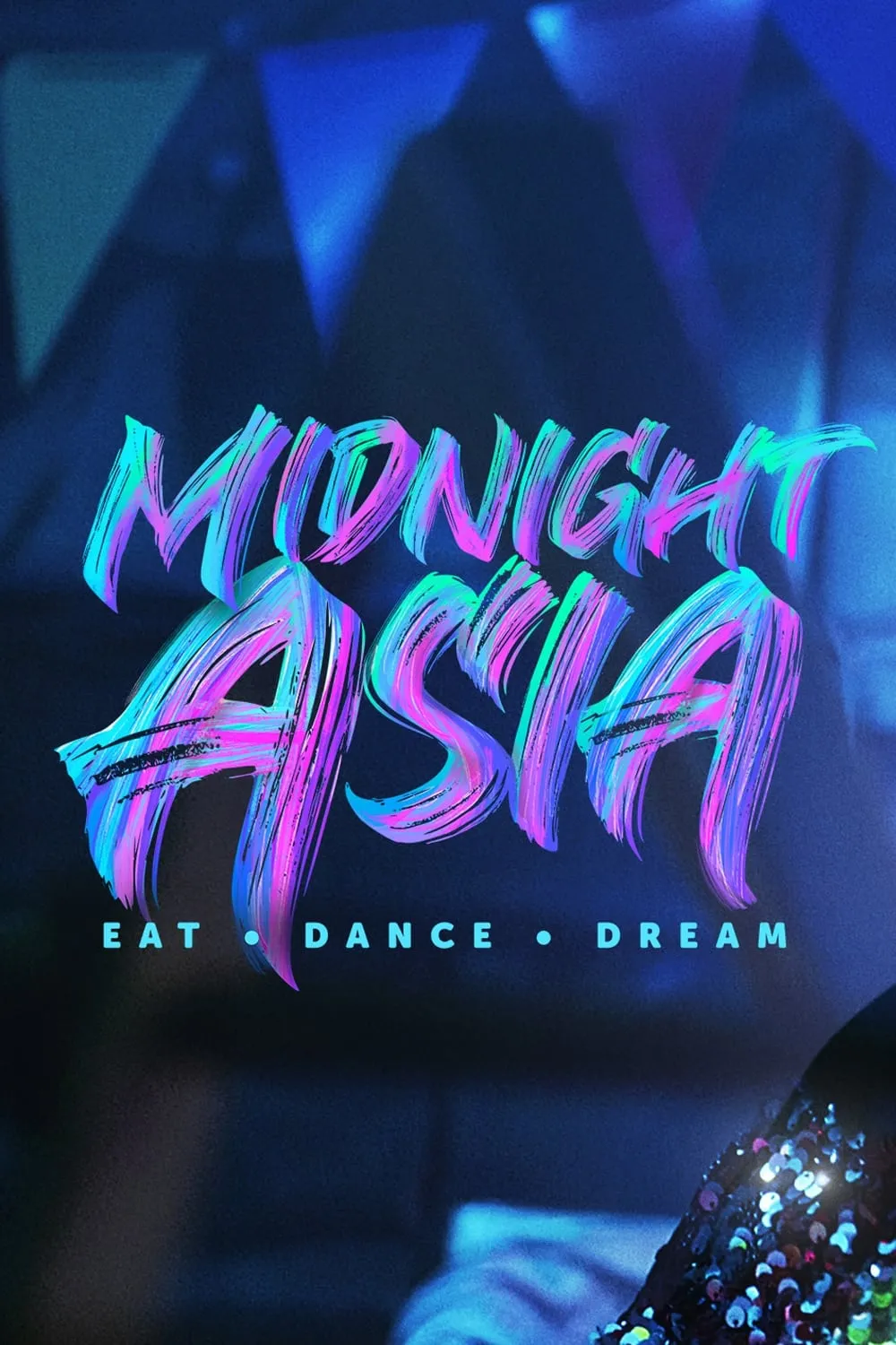 ซีรีส์ Midnight Asia: กิน · เต้น · ฝัน พากย์ไทย ครบทุกตอน คมชัด HD