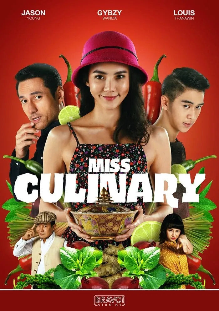 ซีรีส์ นางสาวก้นครัว พากย์ไทย ครบทุกตอน คมชัด HD