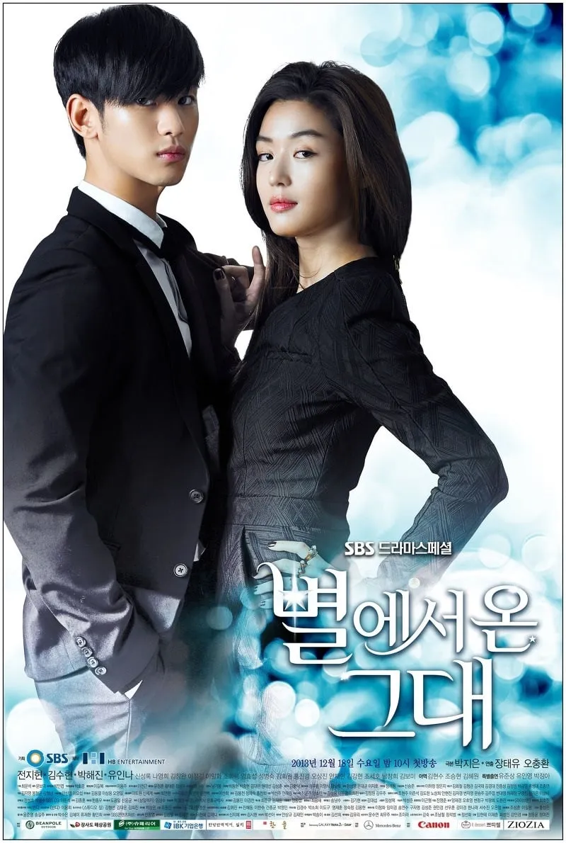 ซีรีส์ ยัยตัวร้ายกับนายต่างดาว พากย์ไทย ครบทุกตอน คมชัด HD