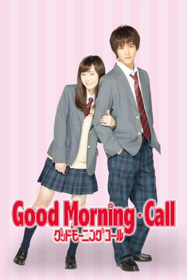 ซีรีส์ อรุณสวัสดิ์ส่งรักมาทักทาย ซับไทย ครบทุกตอน คมชัด HD