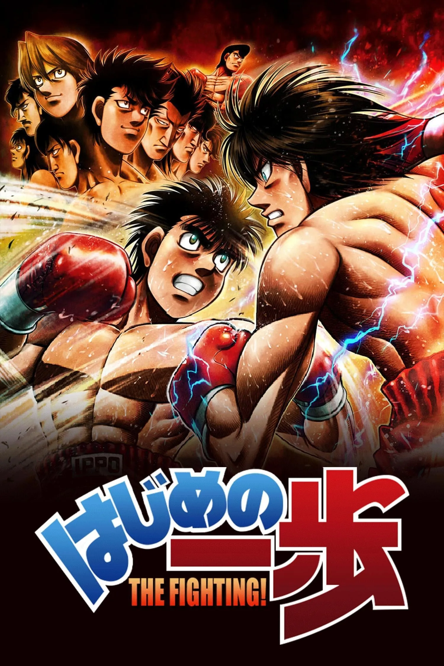 ซีรีส์ ก้าวแรกสู่สังเวียน ซับไทย ครบทุกตอน คมชัด HD