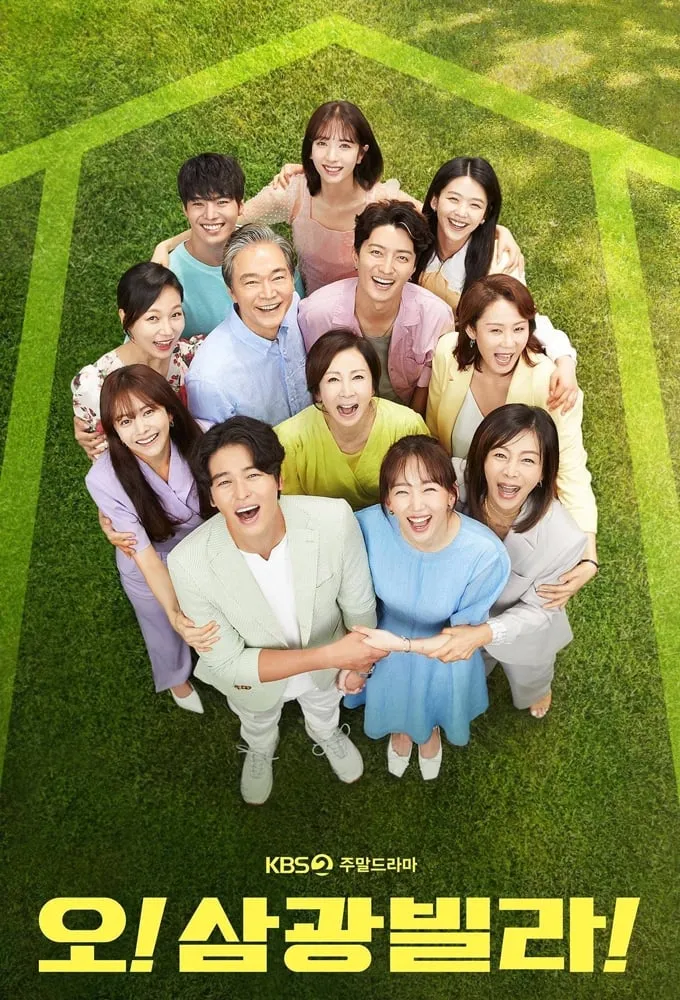 ซีรีส์ Homemade Love Story ซับไทย ครบทุกตอน คมชัด HD