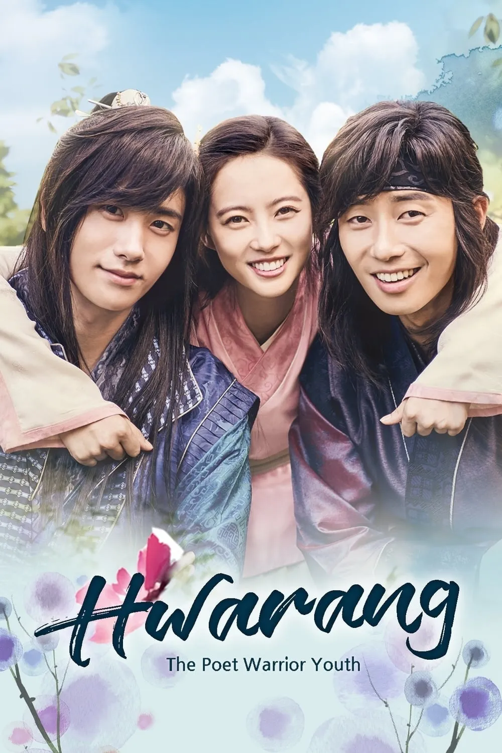 ซีรีส์ ฮวารัง ยอดอัศวินผู้งดงาม ซับไทย ครบทุกตอน คมชัด HD