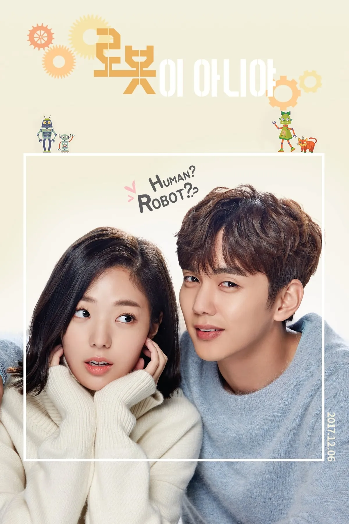 ซีรีส์ หุ่นยนต์รักสัมผัสใจ ซับไทย ครบทุกตอน คมชัด HD