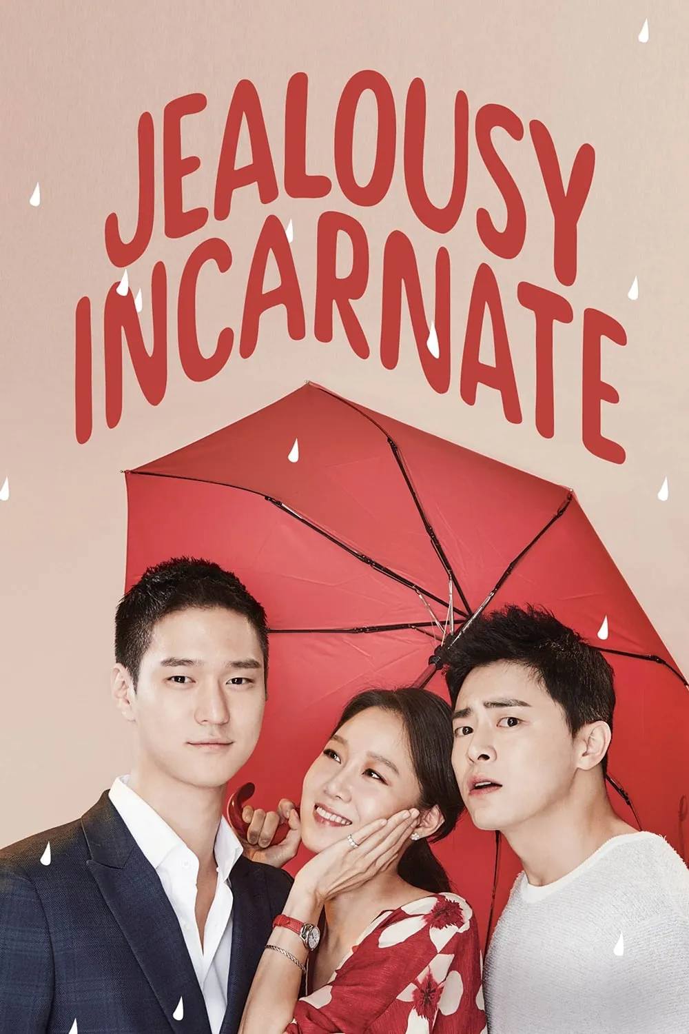 ซีรีส์ รักเลย ไม่ต้องฝัน ซับไทย ครบทุกตอน คมชัด HD