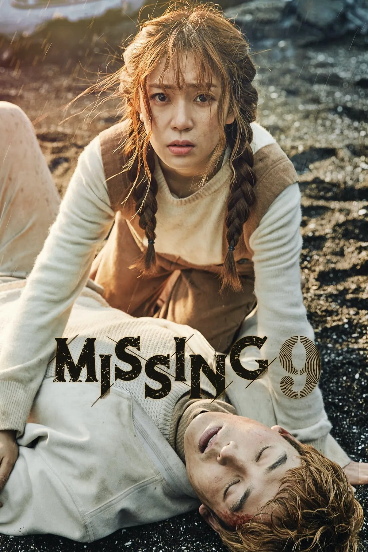 ซีรีส์ 미씽나인 พากย์ไทย ครบทุกตอน คมชัด HD