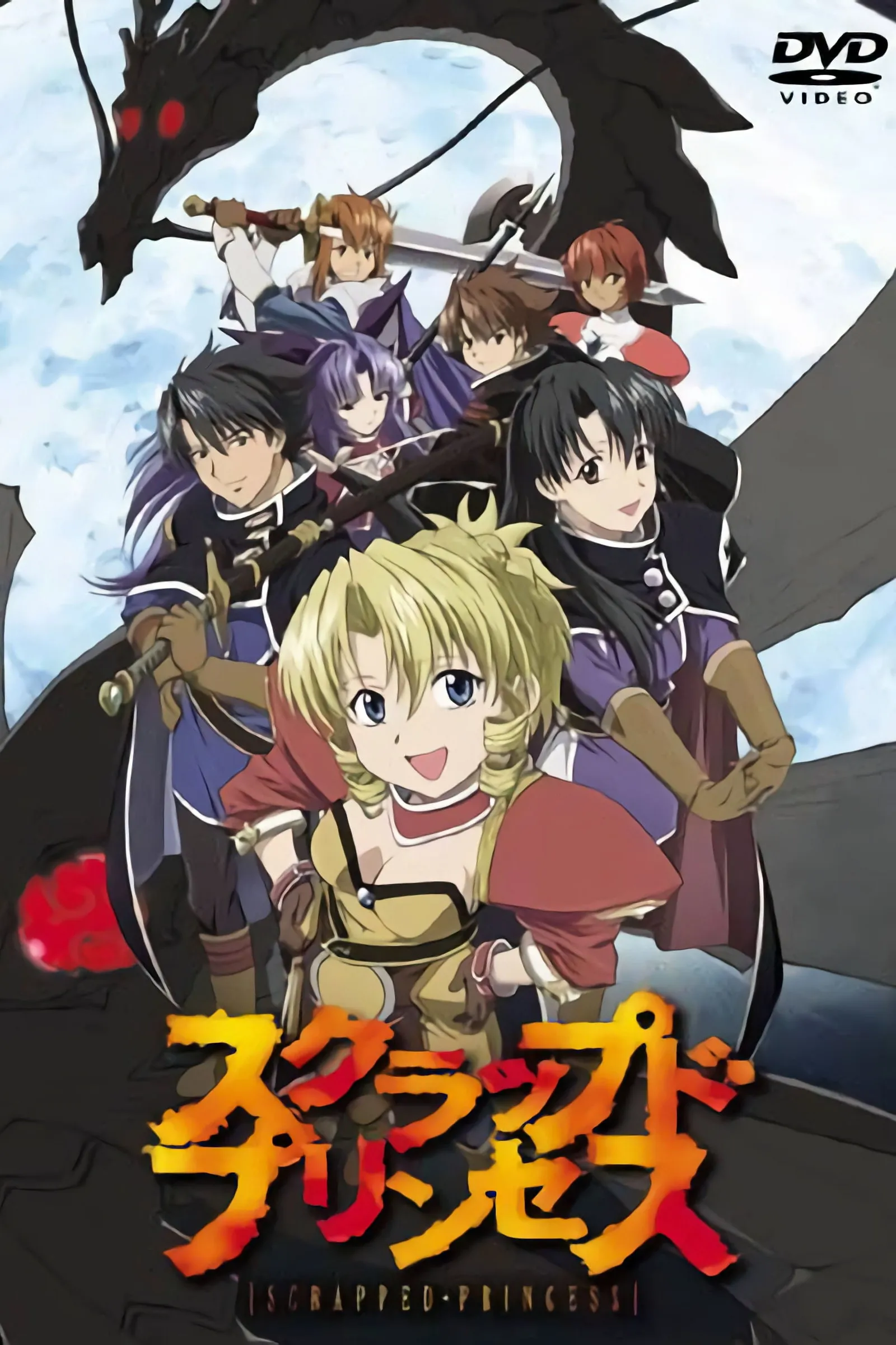 ซีรีส์ สแคร๊ป ปริ้นเซส พากย์ไทย ครบทุกตอน คมชัด HD