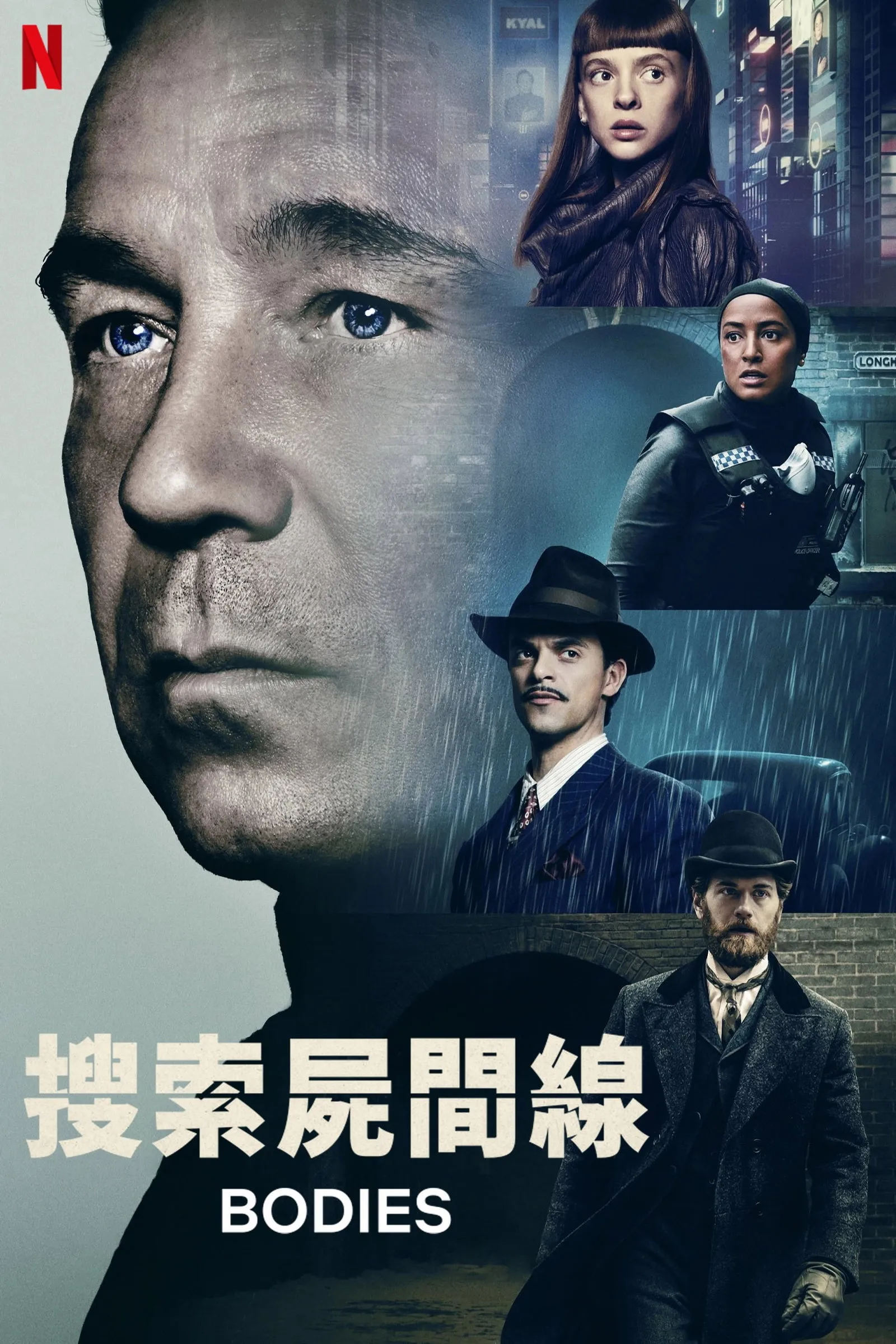 ซีรีส์ ศพ ซับไทย ครบทุกตอน คมชัด HD