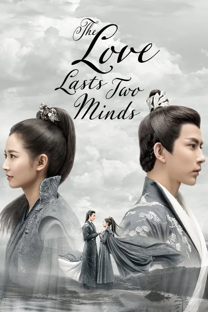 ซีรีส์ คู่ชิดสองปฏิปักษ์ ซับไทย ครบทุกตอน คมชัด HD