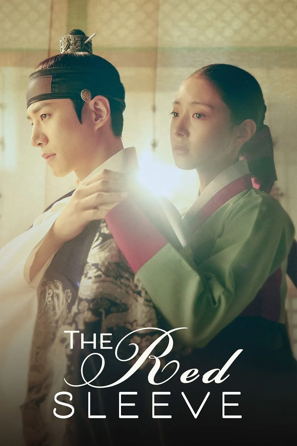 ซีรีส์ นางในหัวใจแกร่ง ซับไทย ครบทุกตอน คมชัด HD