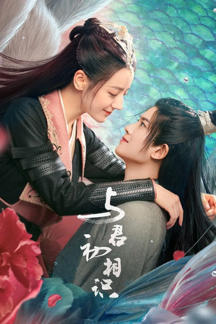 ซีรีส์ ทาสปีศาจ พากย์ไทย ครบทุกตอน คมชัด HD