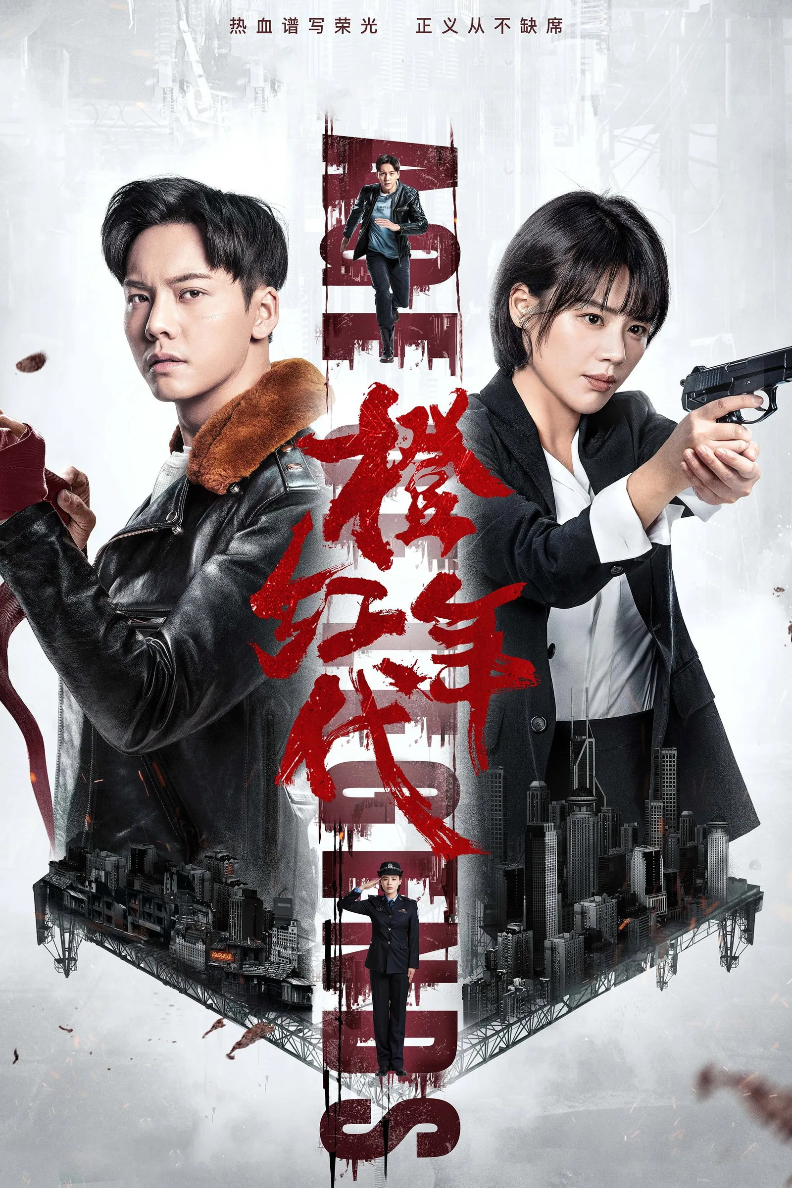 ซีรีส์ ซือกวงวีรบุรุษยอดนักสู้ ซับไทย ครบทุกตอน คมชัด HD