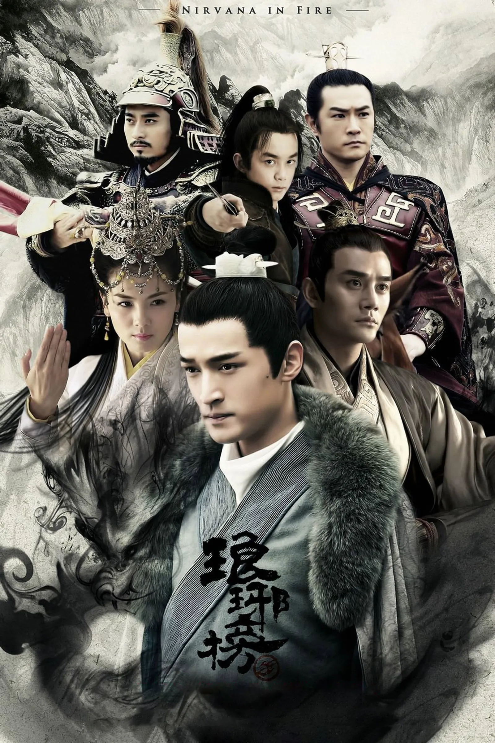 ซีรีส์ มหาบุรุษพลิกแผ่นดิน ซับไทย ครบทุกตอน คมชัด HD