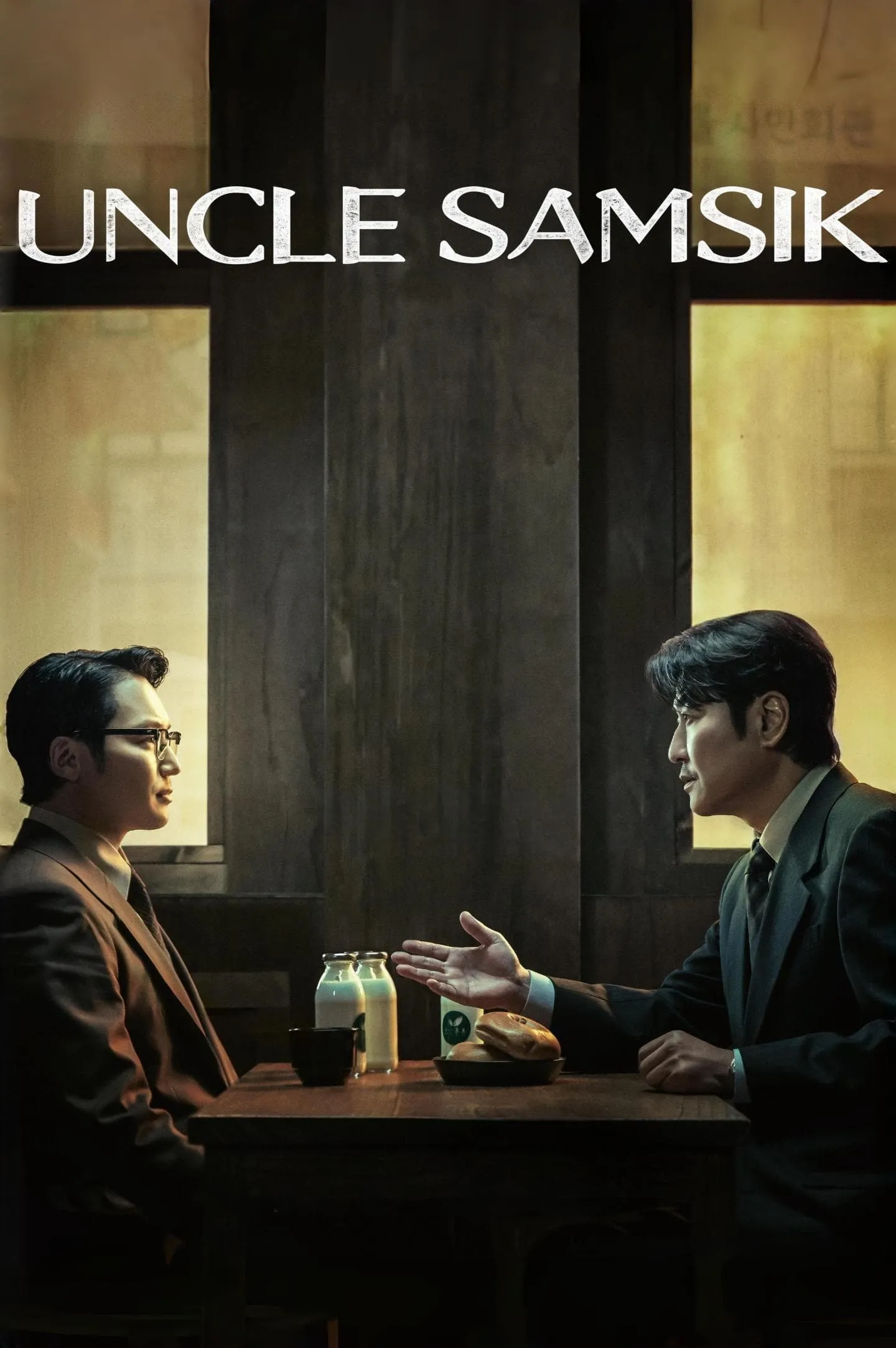 ซีรีส์ Uncle Samsik ซับไทย ครบทุกตอน คมชัด HD