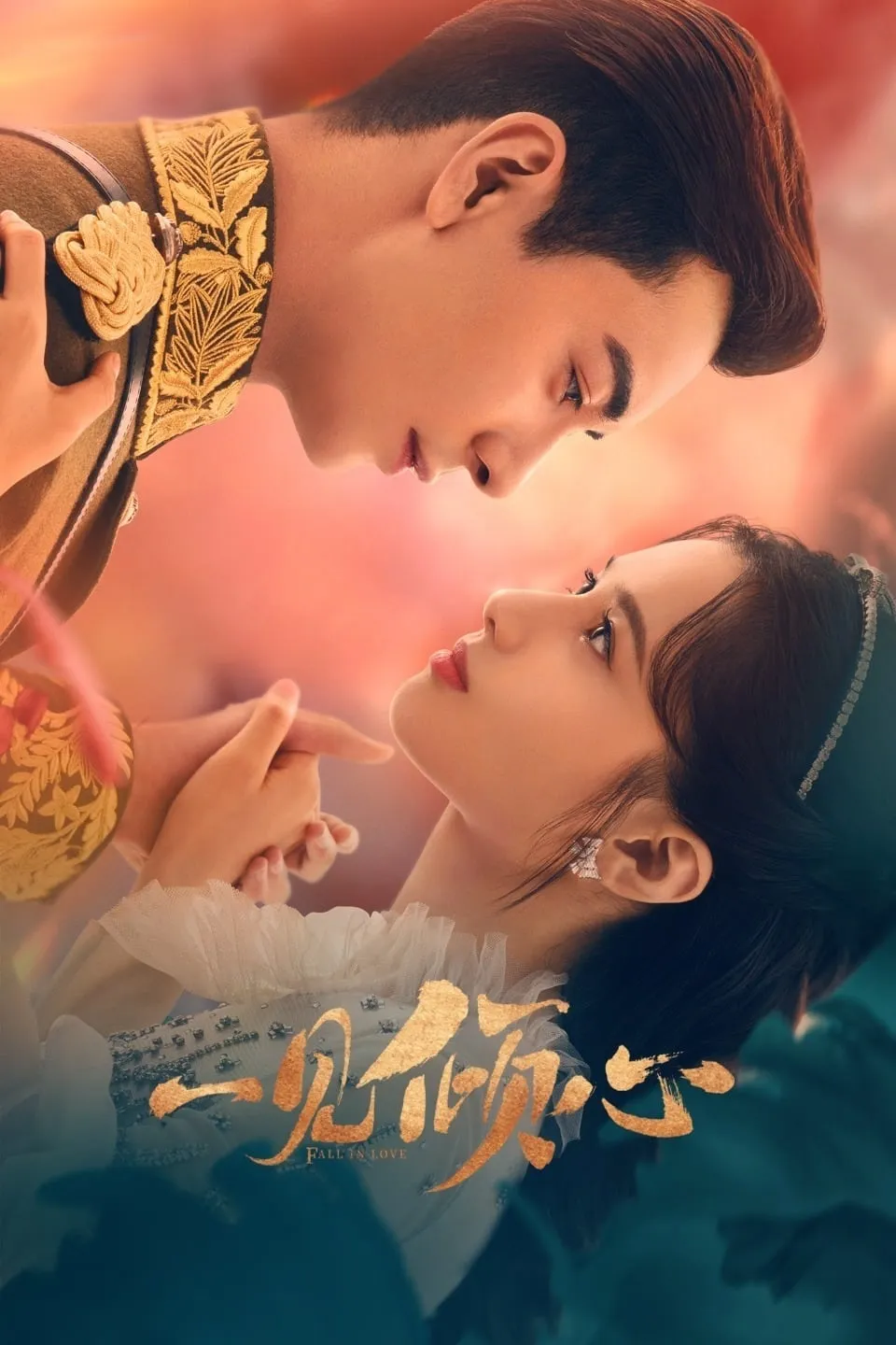 ซีรีส์ เพียงรักแรกพบ พากย์ไทย ครบทุกตอน คมชัด HD