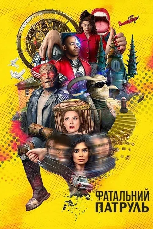 ซีรีส์ ดูมพาโทรล ซับไทย ครบทุกตอน คมชัด HD