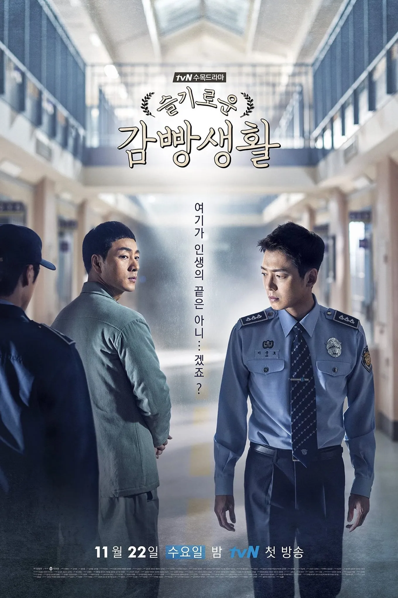 ซีรีส์ ฟ้าพลิก ชีวิตยังต้องสู้ พากย์ไทย ครบทุกตอน คมชัด HD