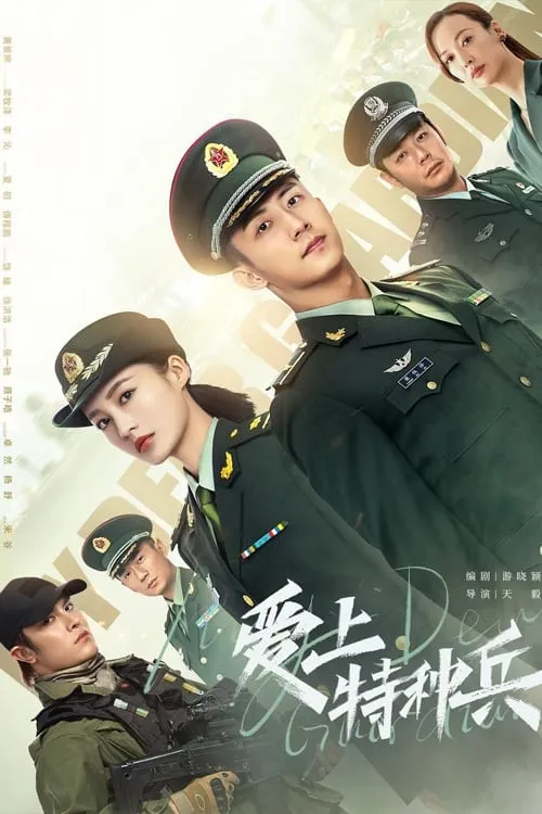 ซีรีส์ ภารกิจลับ ภารกิจรัก พากย์ไทย ครบทุกตอน คมชัด HD