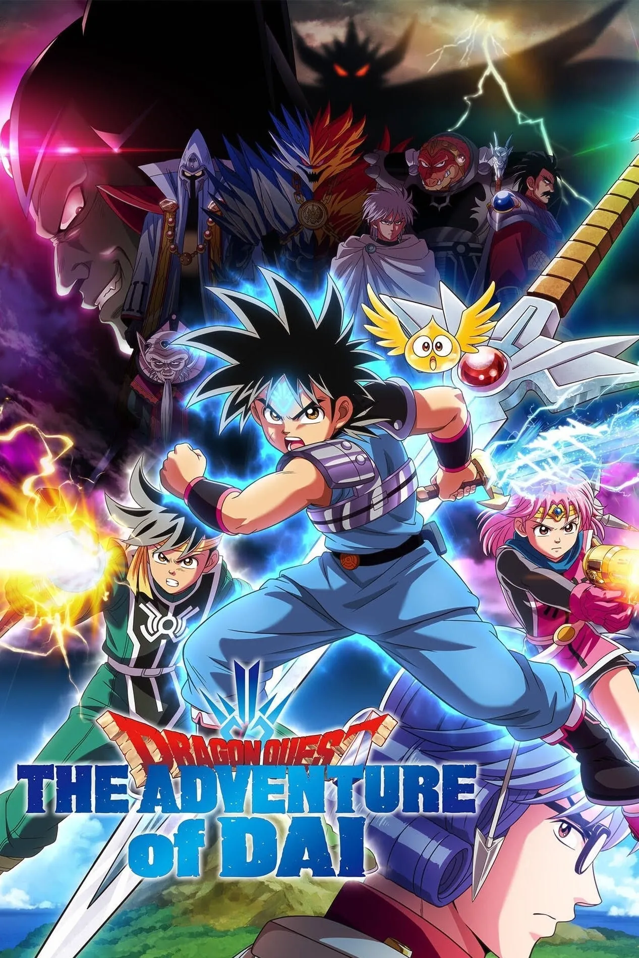 ซีรีส์ ได ตะลุยแดนเวทมนตร์ ซับไทย ครบทุกตอน คมชัด HD