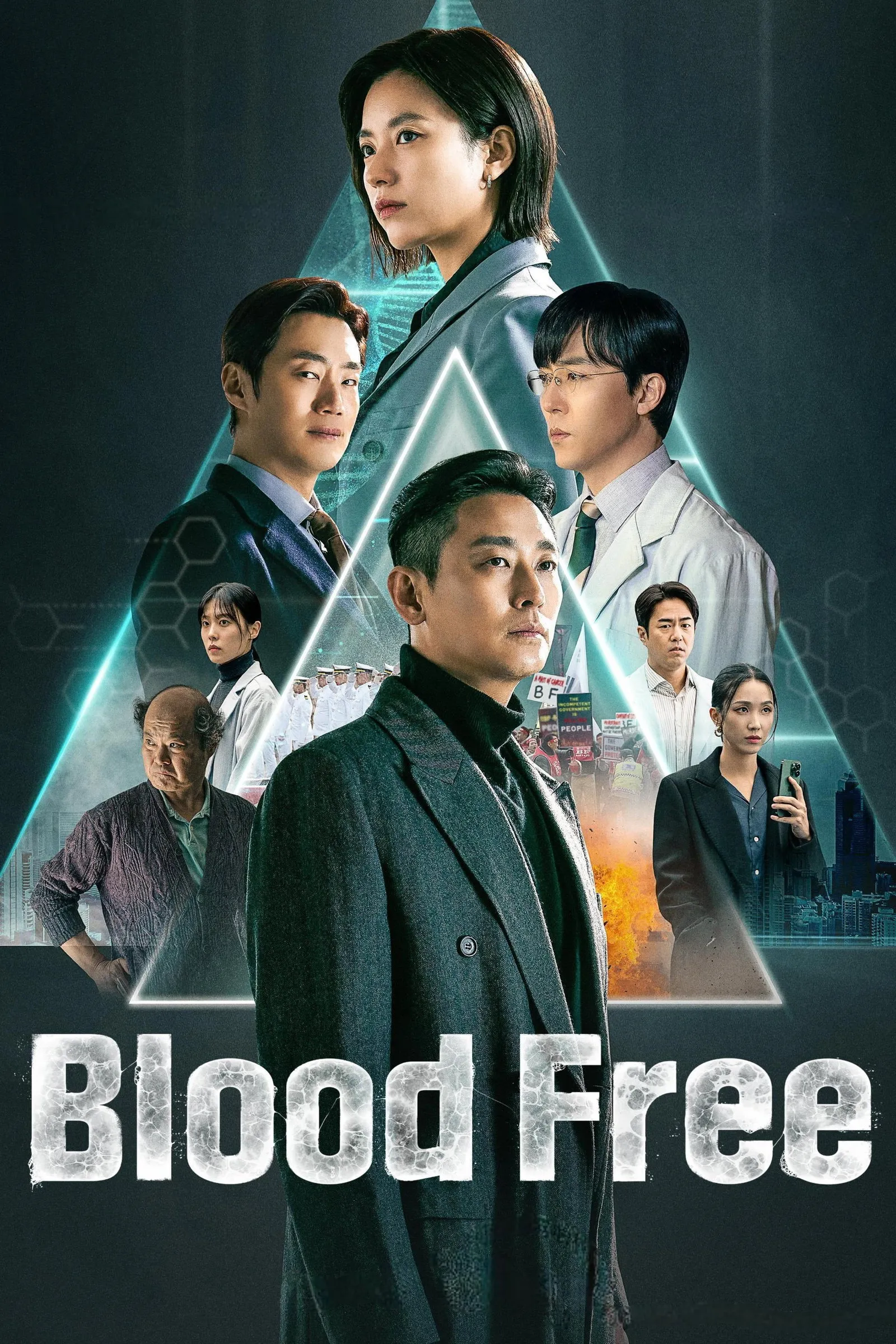ซีรีส์ Blood Free ซับไทย ครบทุกตอน คมชัด HD