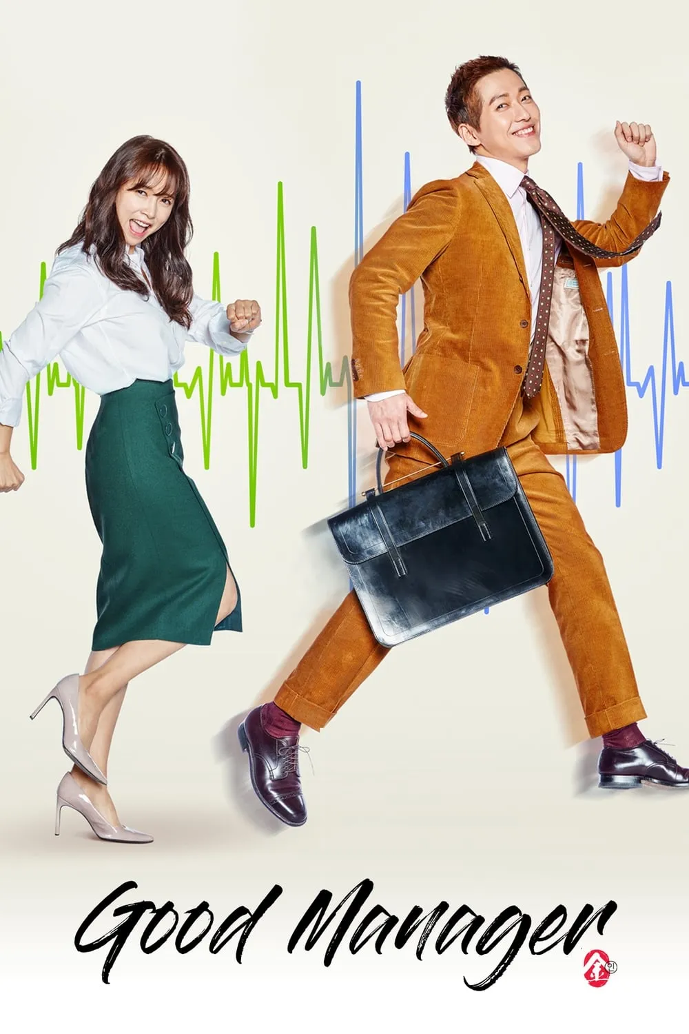 ซีรีส์ ผู้จัดการดีแตก ซับไทย ครบทุกตอน คมชัด HD