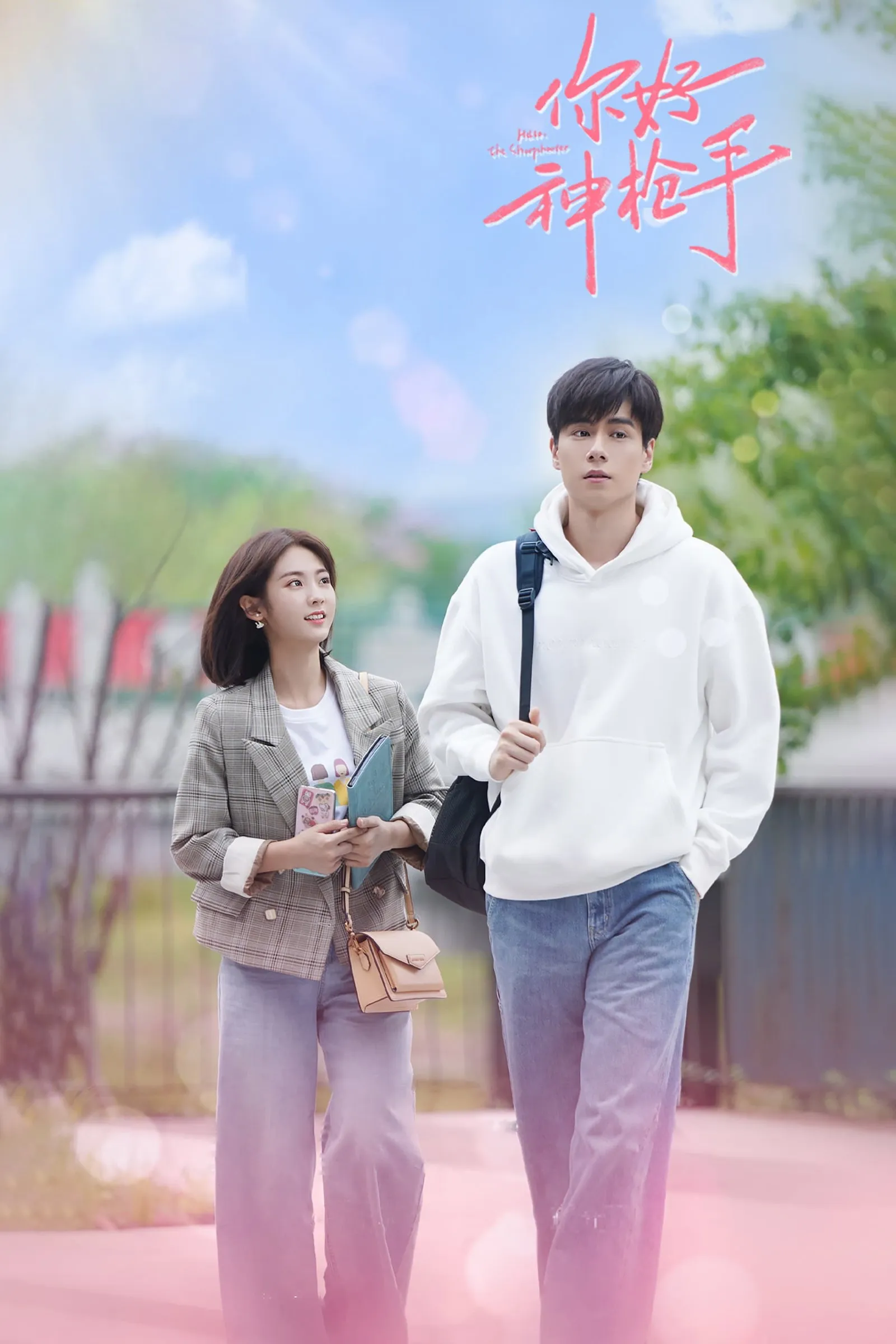 ซีรีส์ พิชิตรักนักแม่นปืน พากย์ไทย ครบทุกตอน คมชัด HD