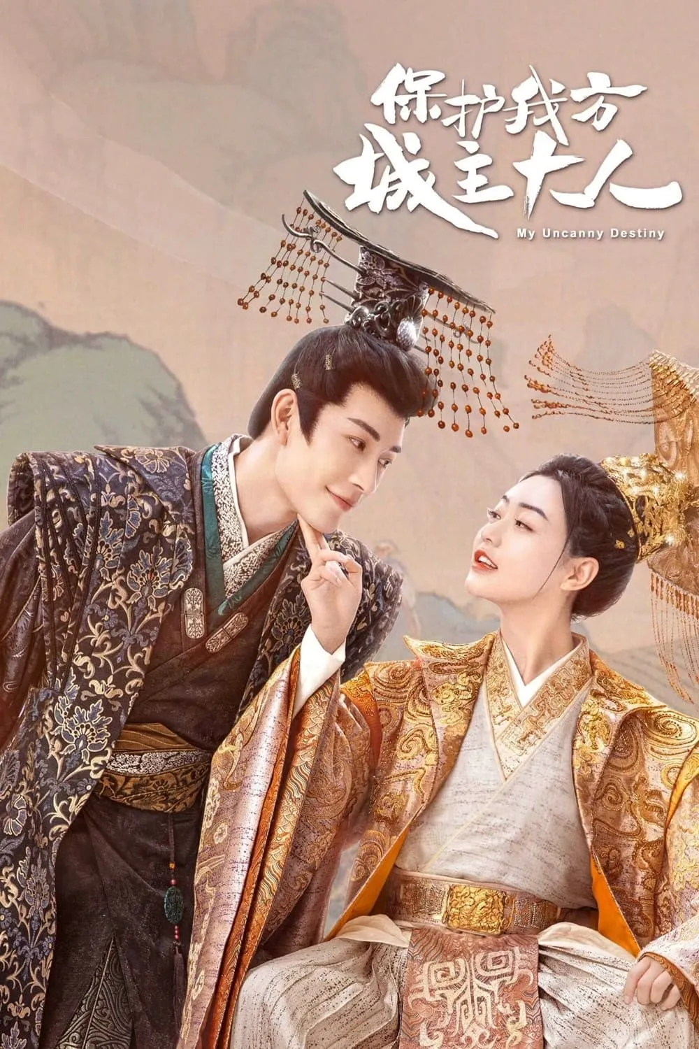 ซีรีส์ โชคชะตาลิขิตให้มาพบรัก พากย์ไทย ครบทุกตอน คมชัด HD