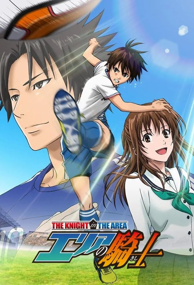 ซีรีส์ สิงห์สนาม ซับไทย ครบทุกตอน คมชัด HD
