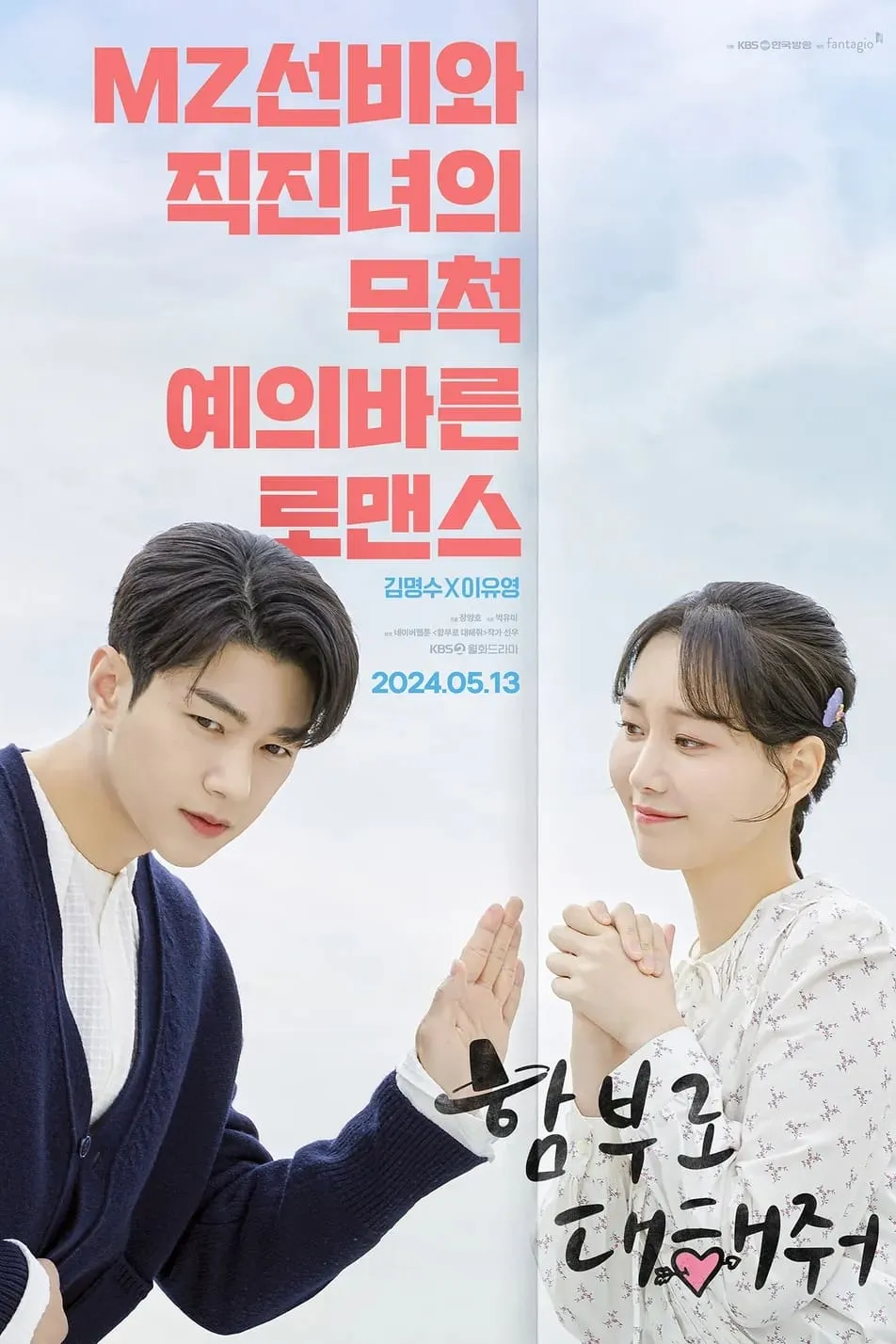ซีรีส์ ท้ารักให้ฉ่ำปอด ซับไทย ครบทุกตอน คมชัด HD