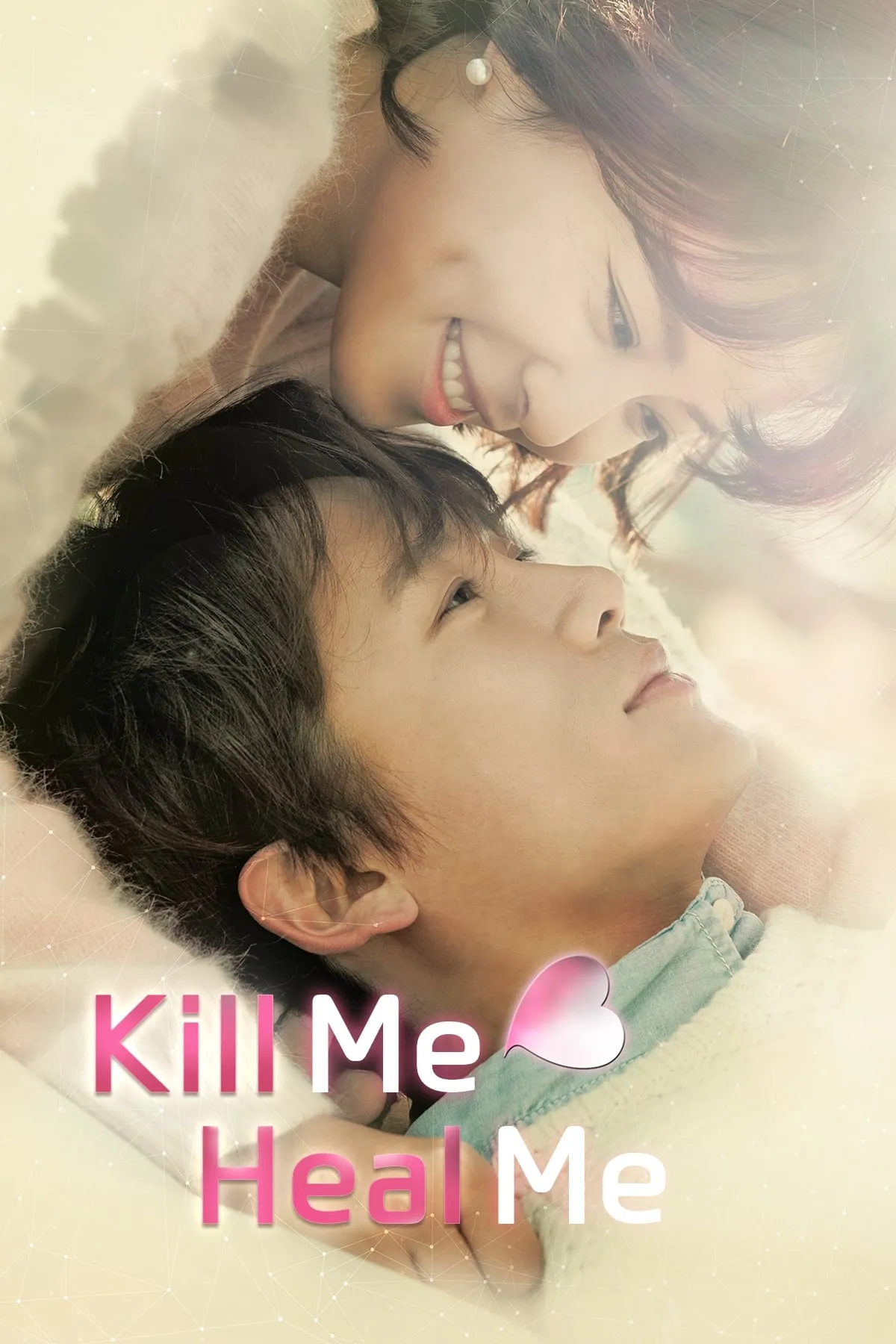 ซีรีส์ รักวุ่นวาย นายอลเวง พากย์ไทย ครบทุกตอน คมชัด HD