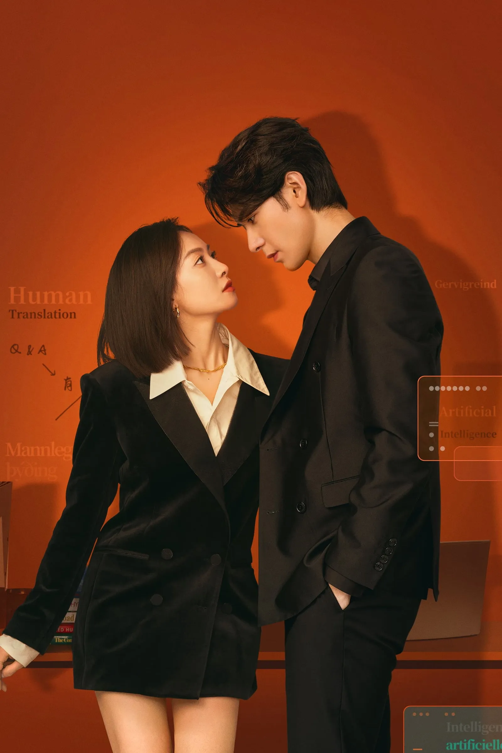 ซีรีส์ วุ่นรักนักแปล ซับไทย ครบทุกตอน คมชัด HD