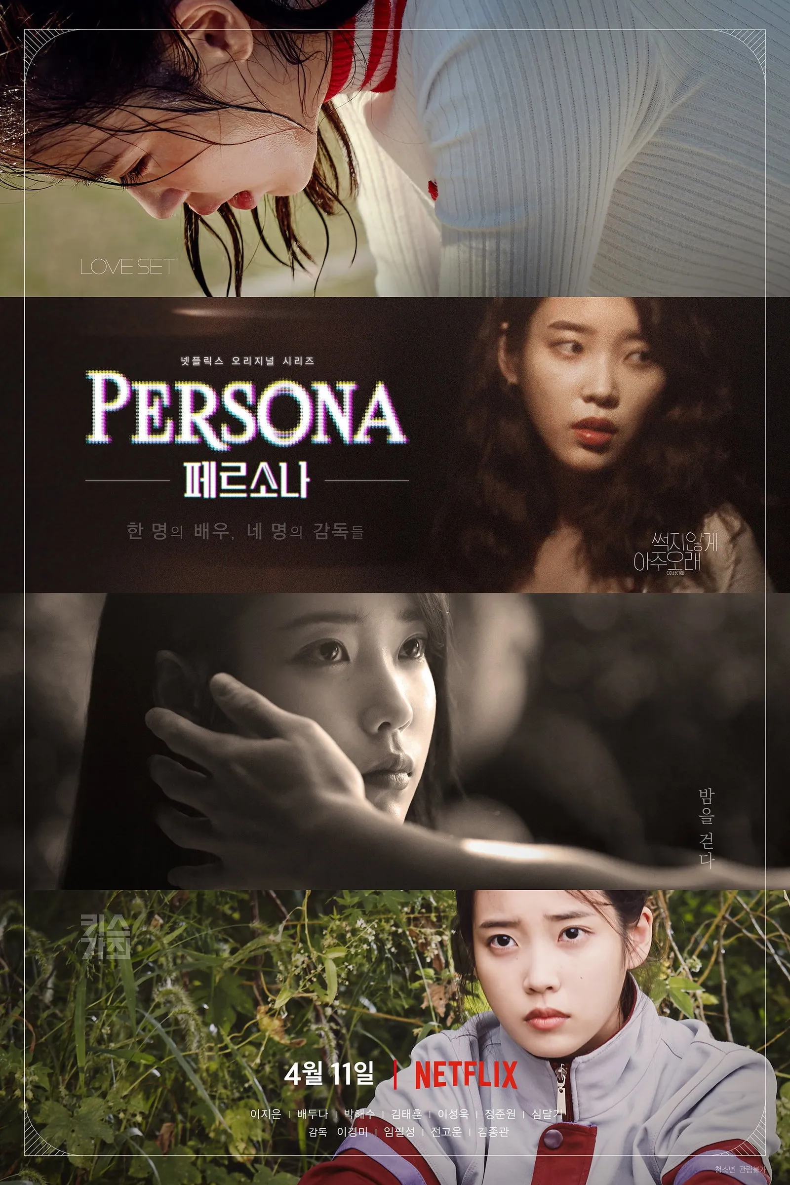 ซีรีส์ ตัวละครแห่งชีวิต ซับไทย ครบทุกตอน คมชัด HD