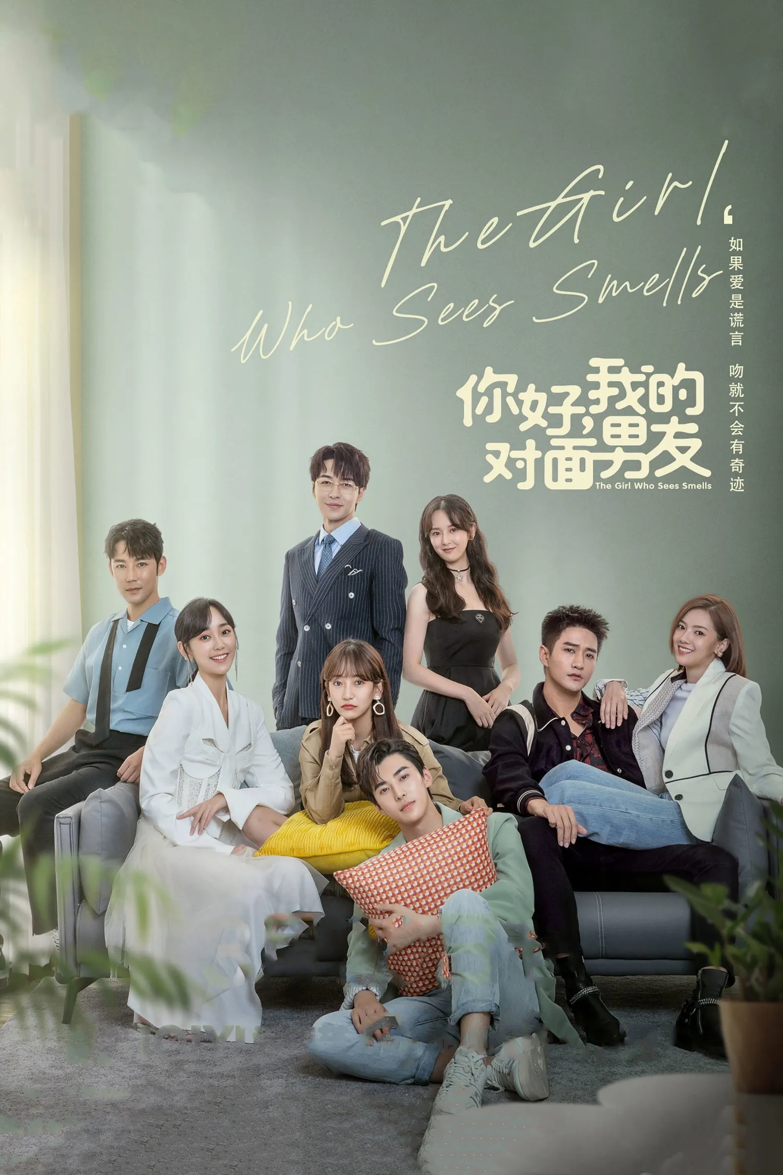 ซีรีส์ สวัสดีเธอที่รัก ซับไทย ครบทุกตอน คมชัด HD