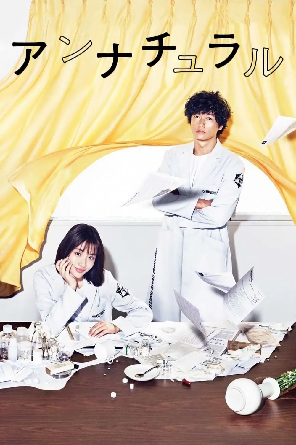 ซีรีส์ หน่วยพิเศษสืบพลิกศพ พากย์ไทย ครบทุกตอน คมชัด HD