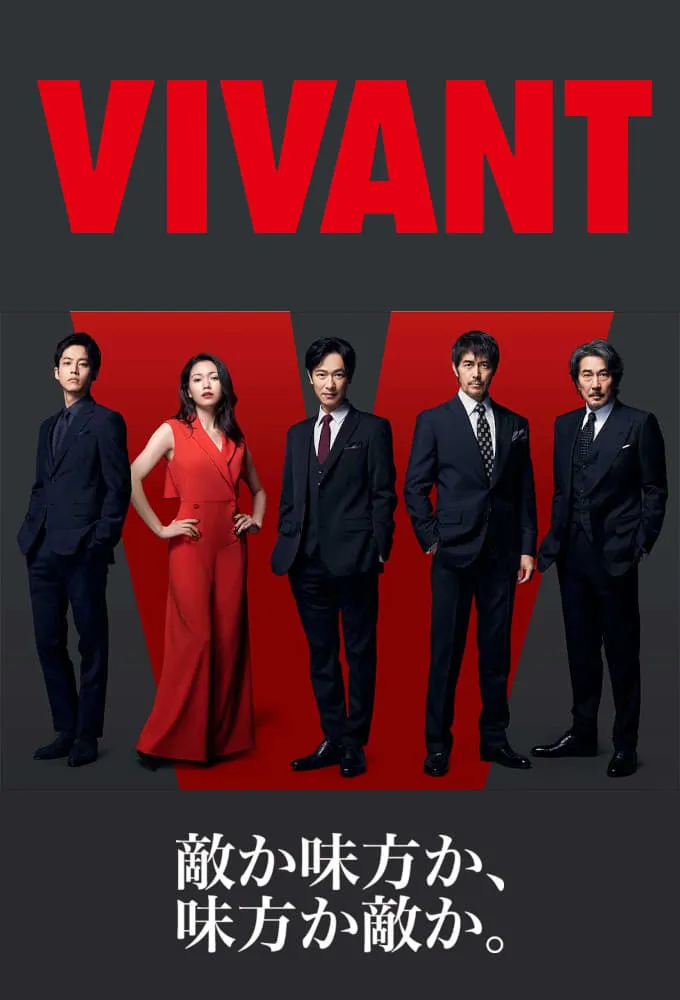 ซีรีส์ ตายไม่ได้ ซับไทย ครบทุกตอน คมชัด HD