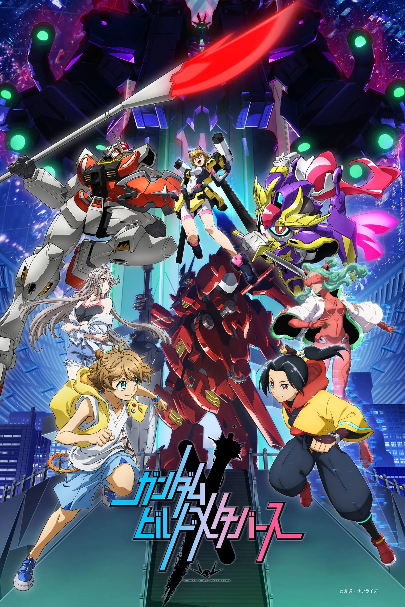 ซีรีส์ กันดั้มบิลด์เมต้าเวิร์ส ซับไทย ครบทุกตอน คมชัด HD